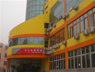 7 Days Inn Tanggu Hebei Road Тиендзин Екстериор снимка